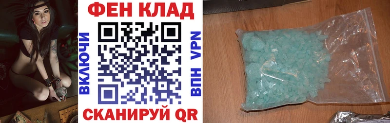 хочу   mega ТОР  АМФ Premium  Сортавала 