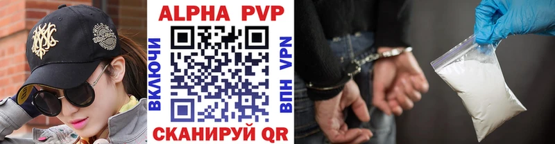 A PVP кристаллы Сортавала