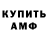 Метадон мёд Abdias Velasquez