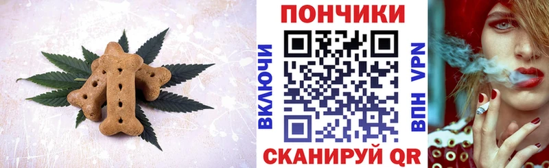Печенье с ТГК марихуана  Сортавала 