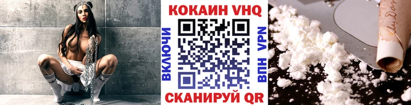 закладки  Сортавала  КОКАИН 97% 