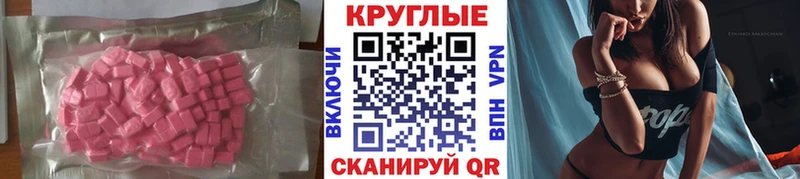 купить наркоту  Сортавала  ЭКСТАЗИ XTC 