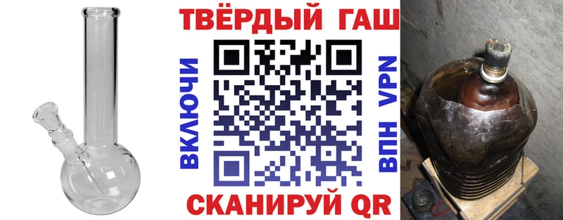 даркнет сайт  Сортавала  ГАШ VHQ 