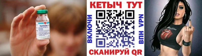 кракен вход  продажа наркотиков  Сортавала  КЕТАМИН VHQ 