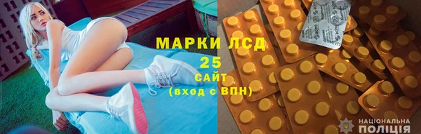 твердый Армянск