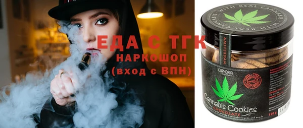 твердый Армянск