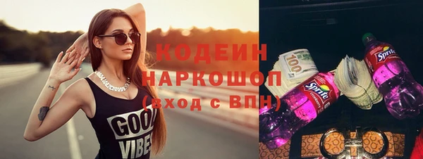 метадон Баксан