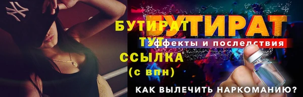 бутик Аркадак