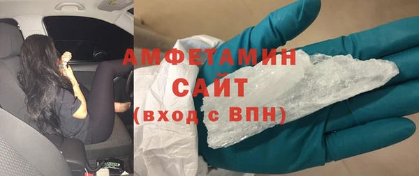 Альфа ПВП Балабаново
