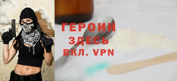 твердый Армянск