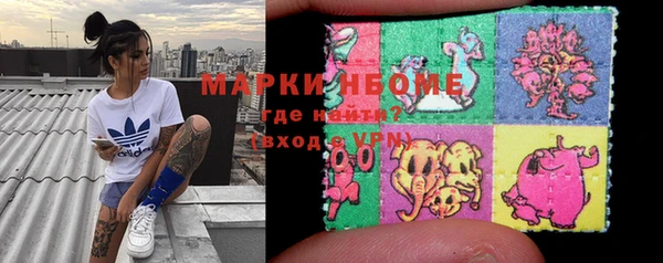 твердый Армянск