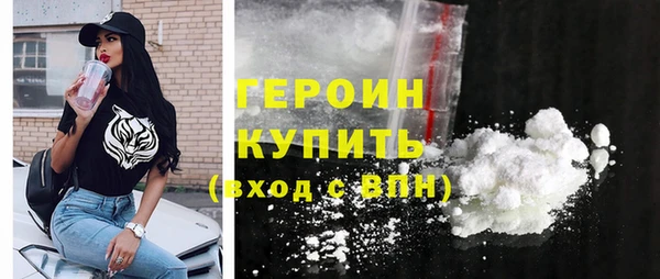 твердый Армянск