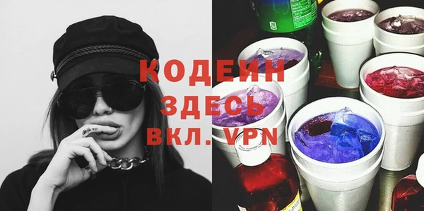 Альфа ПВП Балабаново