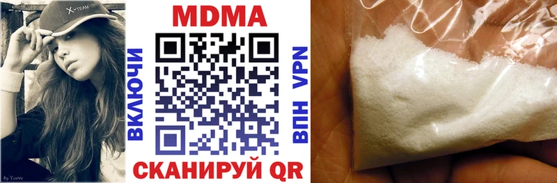 где продают наркотики  Сортавала  MDMA кристаллы 