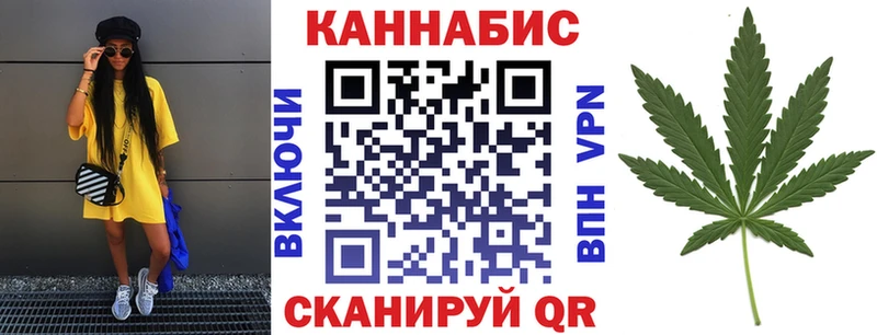 Каннабис конопля  Сортавала 